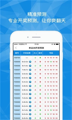 澳門六開彩開獎(jiǎng)結(jié)果號(hào)碼，探索與解析，澳門六開彩開獎(jiǎng)結(jié)果號(hào)碼解析與探索