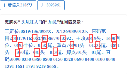 澳門(mén)四肖八碼期期精準(zhǔn)資料揭秘，澳門(mén)四肖八碼期期精準(zhǔn)資料大揭秘