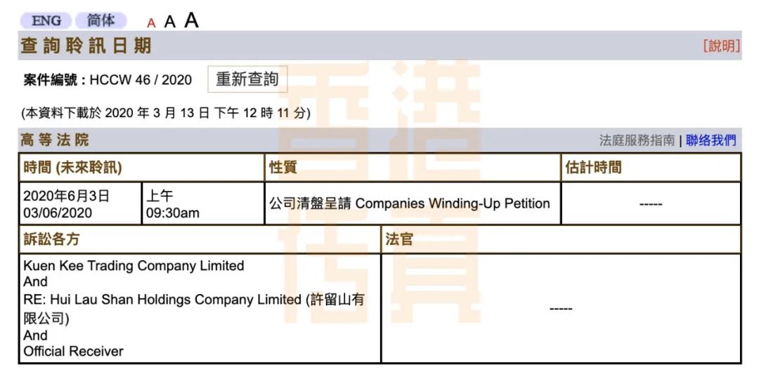 香港傳真網(wǎng)站，高效便捷的通訊解決方案，香港傳真網(wǎng)站，高效通訊的便捷解決方案