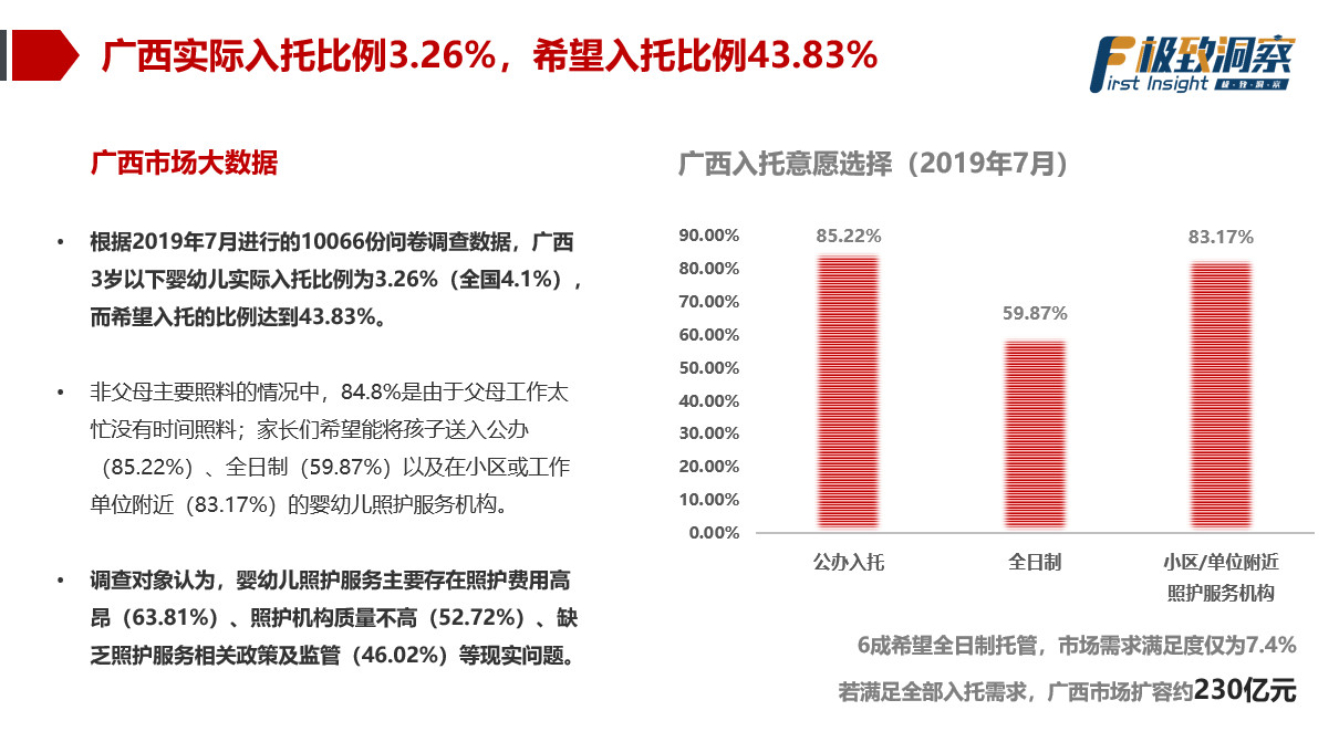 2025正版資料免費公開，未來的知識共享與資源開放性展望，2025正版資料免費公開，知識共享與資源開放性的未來展望