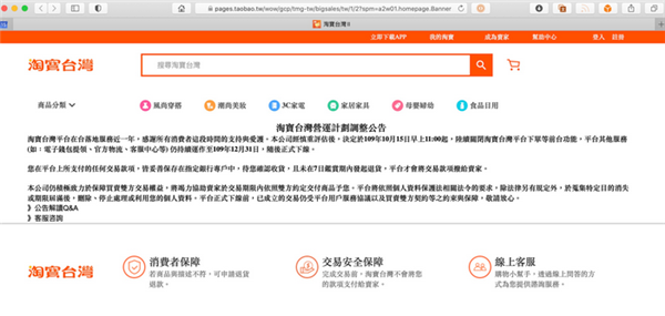 探索，哪些網(wǎng)站可觀看臺(tái)灣新聞全面解析，臺(tái)灣新聞全面解析，探索可觀看的權(quán)威網(wǎng)站