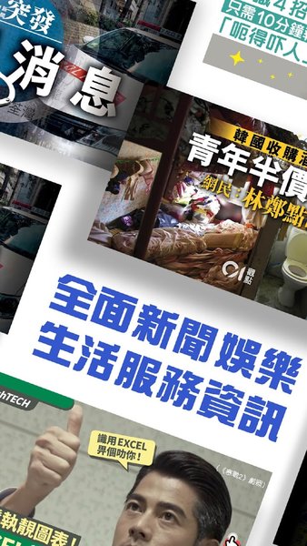 香港新聞網(wǎng)站一覽，權(quán)威、熱門與特色站點(diǎn)全解析，香港新聞網(wǎng)站全面解析，權(quán)威、熱門站點(diǎn)與特色一覽