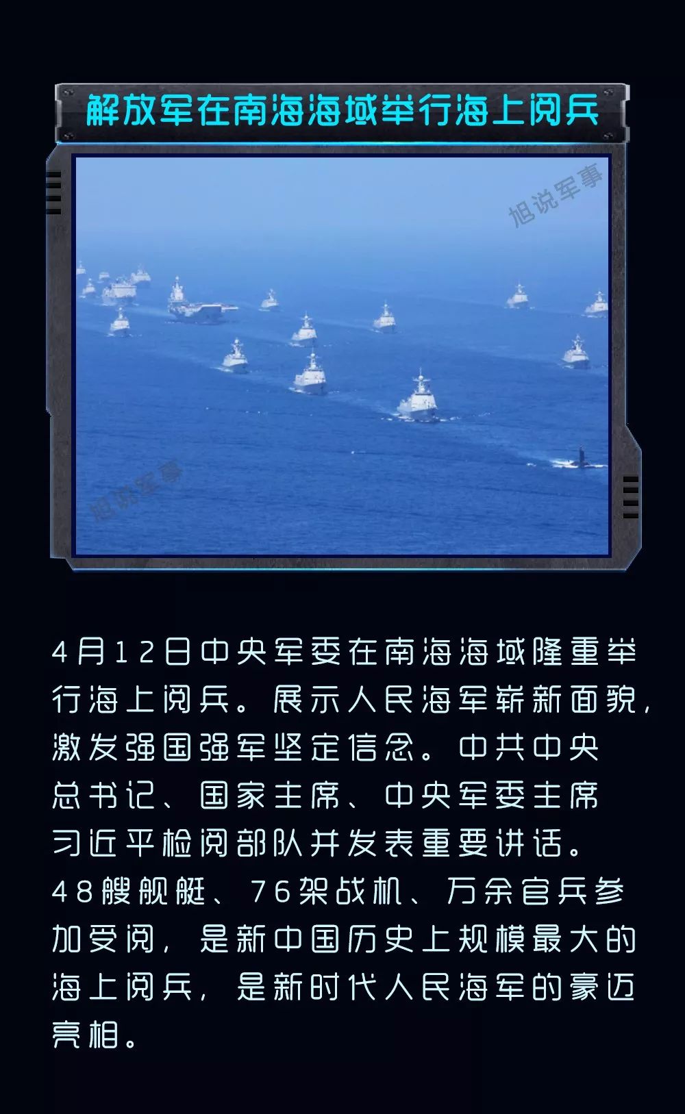 我國(guó)今日軍事新聞全面解析，我國(guó)今日軍事新聞全面解讀