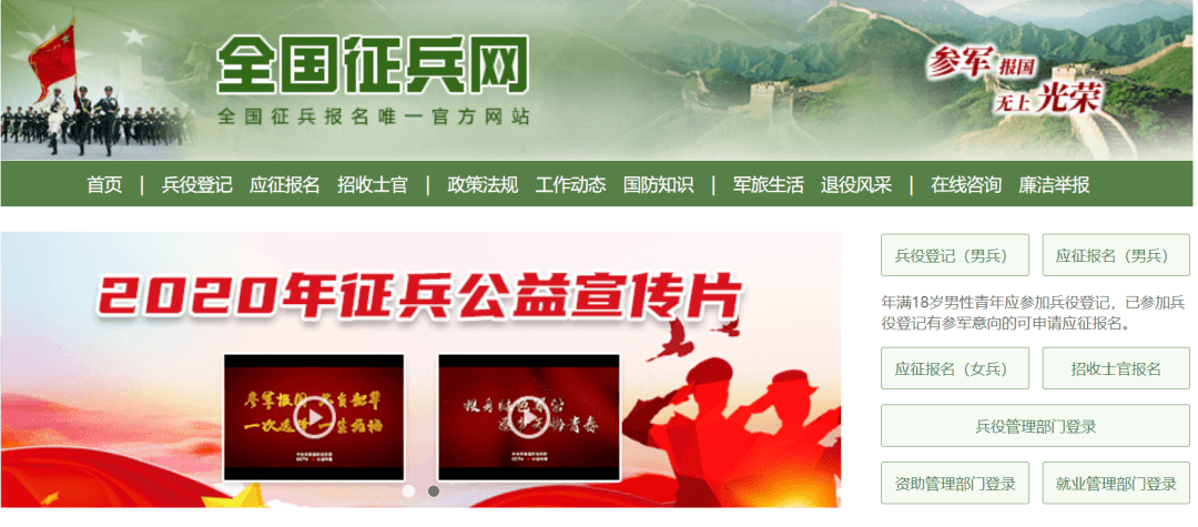 揭秘2022年征兵要求，如何順利加入國(guó)家力量？，揭秘2022征兵要求，如何成功加入國(guó)家力量行列？
