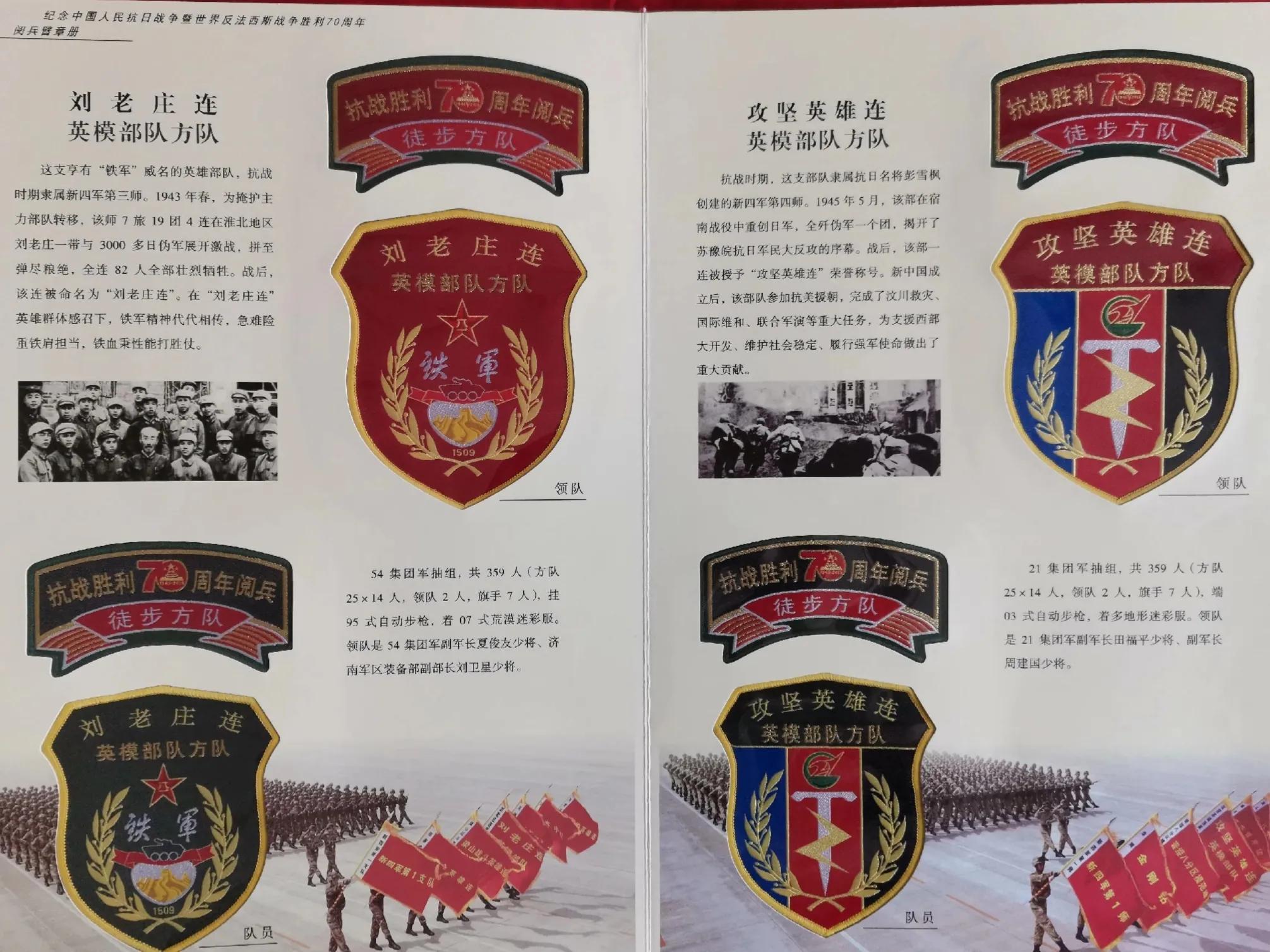 抗戰(zhàn)閱兵視頻完整版高清，回顧歷史，銘記英雄，傳承精神，抗戰(zhàn)閱兵回顧，銘記英雄，傳承精神，高清視頻完整版