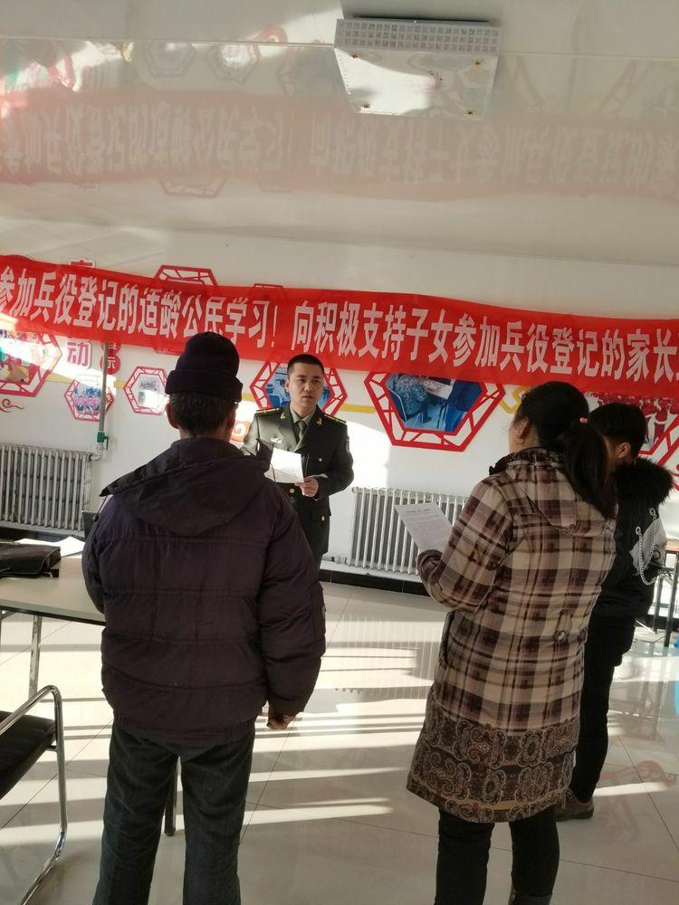 全國征兵報名網(wǎng)兵役登記，了解流程與權(quán)益，共同筑夢國防，全國征兵報名網(wǎng)兵役登記，流程、權(quán)益與國防夢的實(shí)現(xiàn)之路