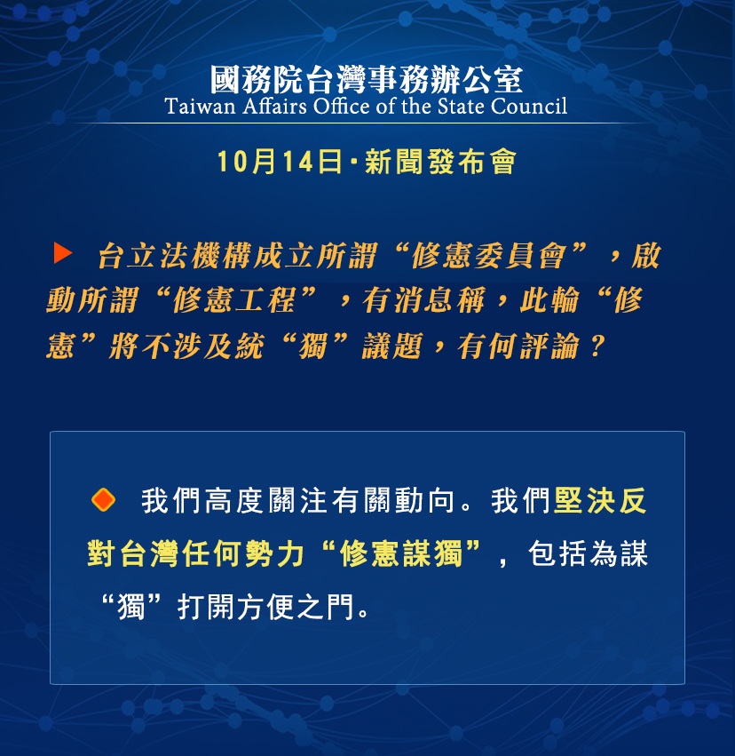 最新臺(tái)灣新聞快報(bào)，聚焦臺(tái)灣時(shí)事熱點(diǎn)事件，臺(tái)灣時(shí)事熱點(diǎn)事件最新快報(bào)