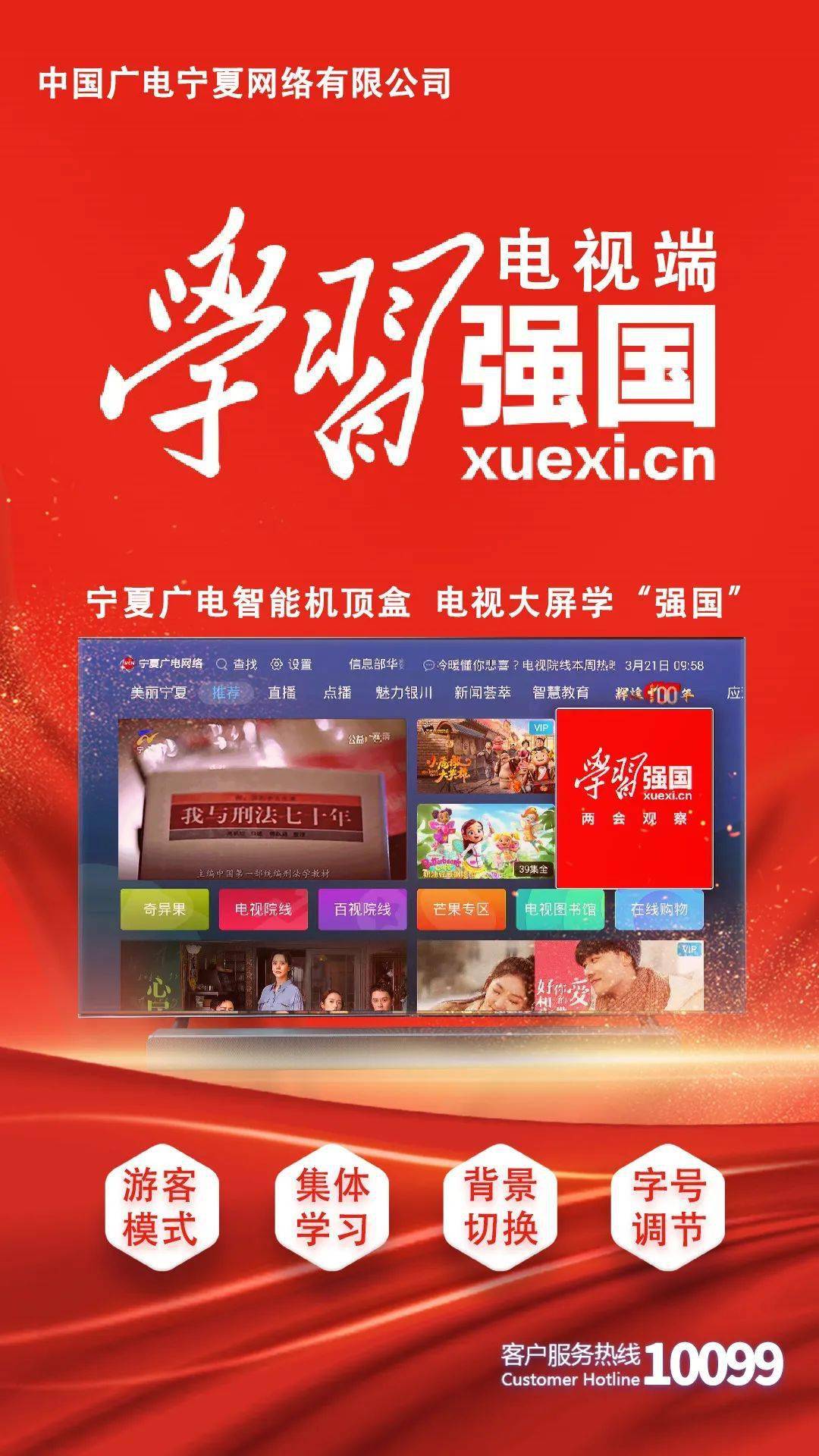 強(qiáng)國(guó)網(wǎng)盤，探索數(shù)字存儲(chǔ)的新紀(jì)元，強(qiáng)國(guó)網(wǎng)盤，引領(lǐng)數(shù)字存儲(chǔ)新紀(jì)元