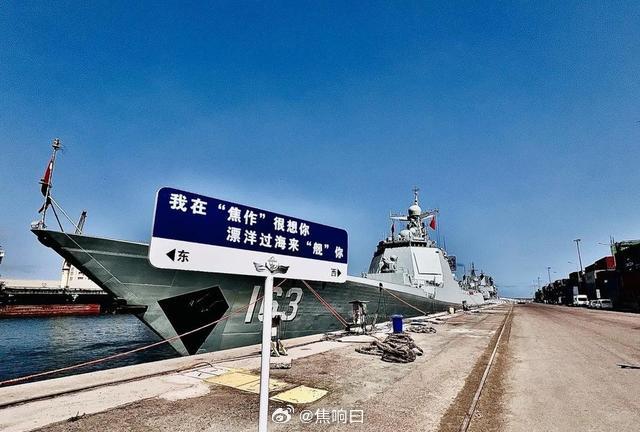 河南省城市命名的軍艦，榮耀與傳承，河南省城市命名的軍艦，榮耀傳承之旅
