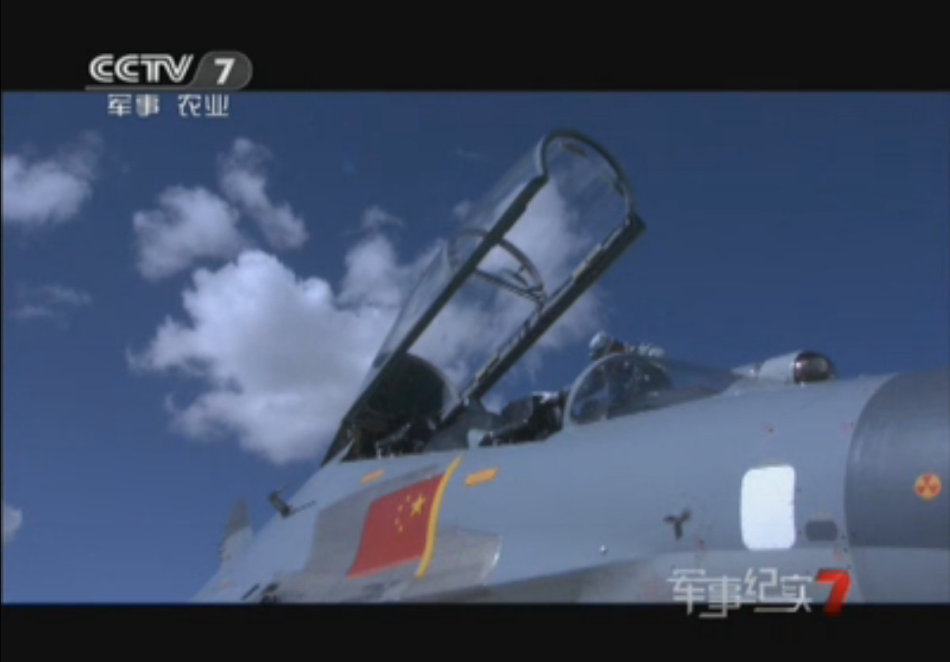 CCTV軍事紀實，深度解析與SEO優(yōu)化策略，CCTV軍事紀實深度解析與SEO優(yōu)化策略探討