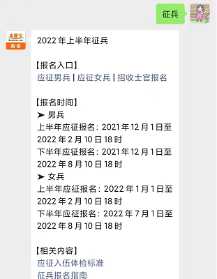 澳門 第527頁