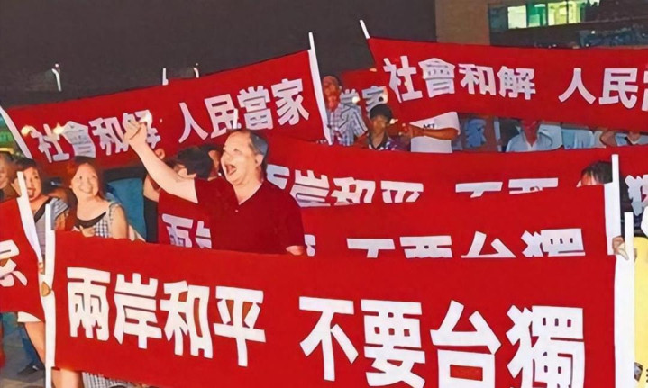 今天臺灣發(fā)生了什么大事？全面解讀最新動態(tài)，臺灣今日重大事件解析，全面解讀最新動態(tài)