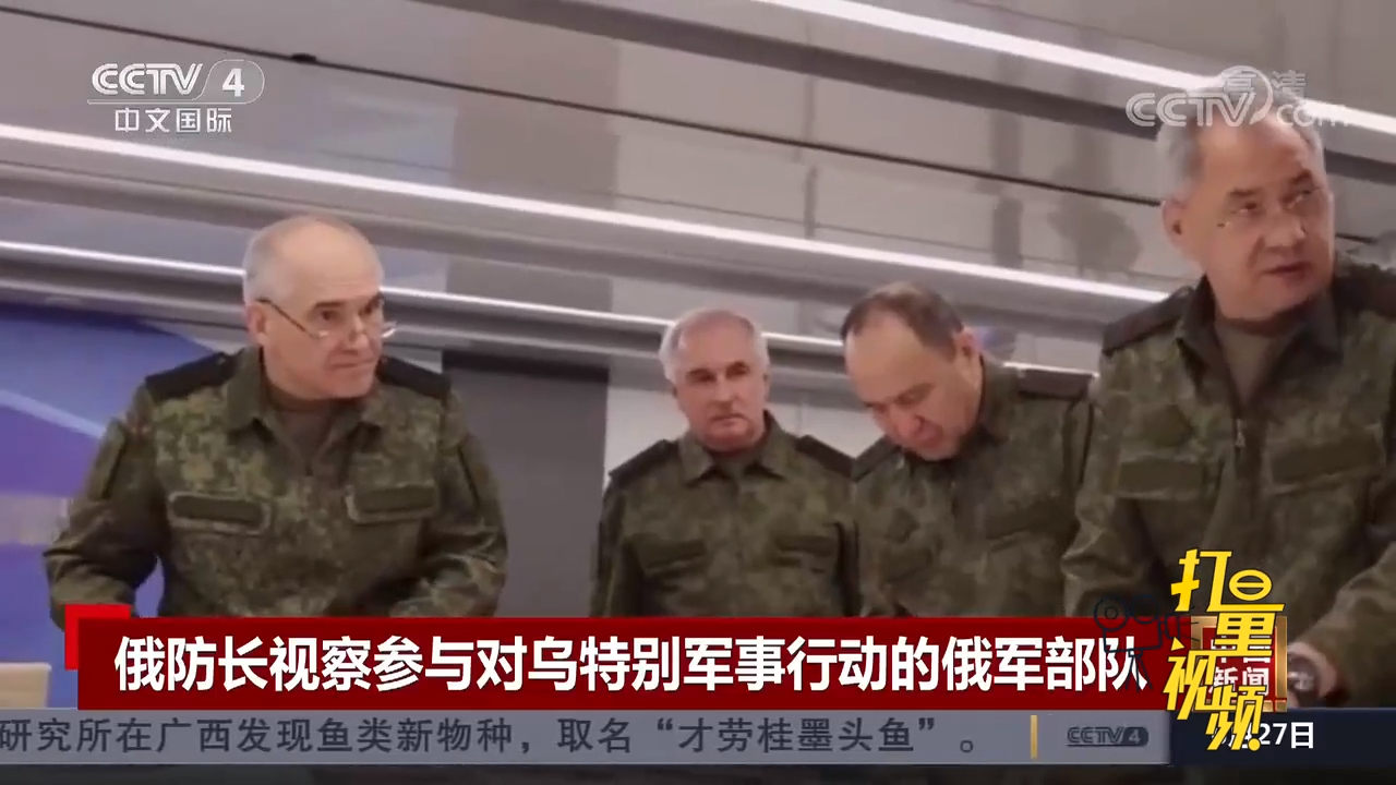 俄國防部長視察特別軍事行動區(qū)域，實地調(diào)研與戰(zhàn)略部署的緊密結(jié)合，俄國防部長視察特別軍事行動區(qū)域，實地調(diào)研與戰(zhàn)略部署緊密結(jié)合的成果展示
