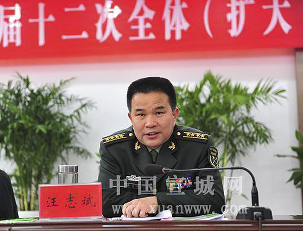 汪志斌，一位引領(lǐng)時代的先鋒人物，汪志斌，時代先鋒，引領(lǐng)未來