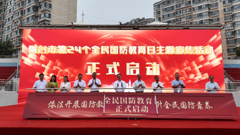 國(guó)防教育在線，深化國(guó)防意識(shí)，共建國(guó)家安全，深化國(guó)防教育，強(qiáng)化國(guó)防意識(shí)，共筑國(guó)家安全防線