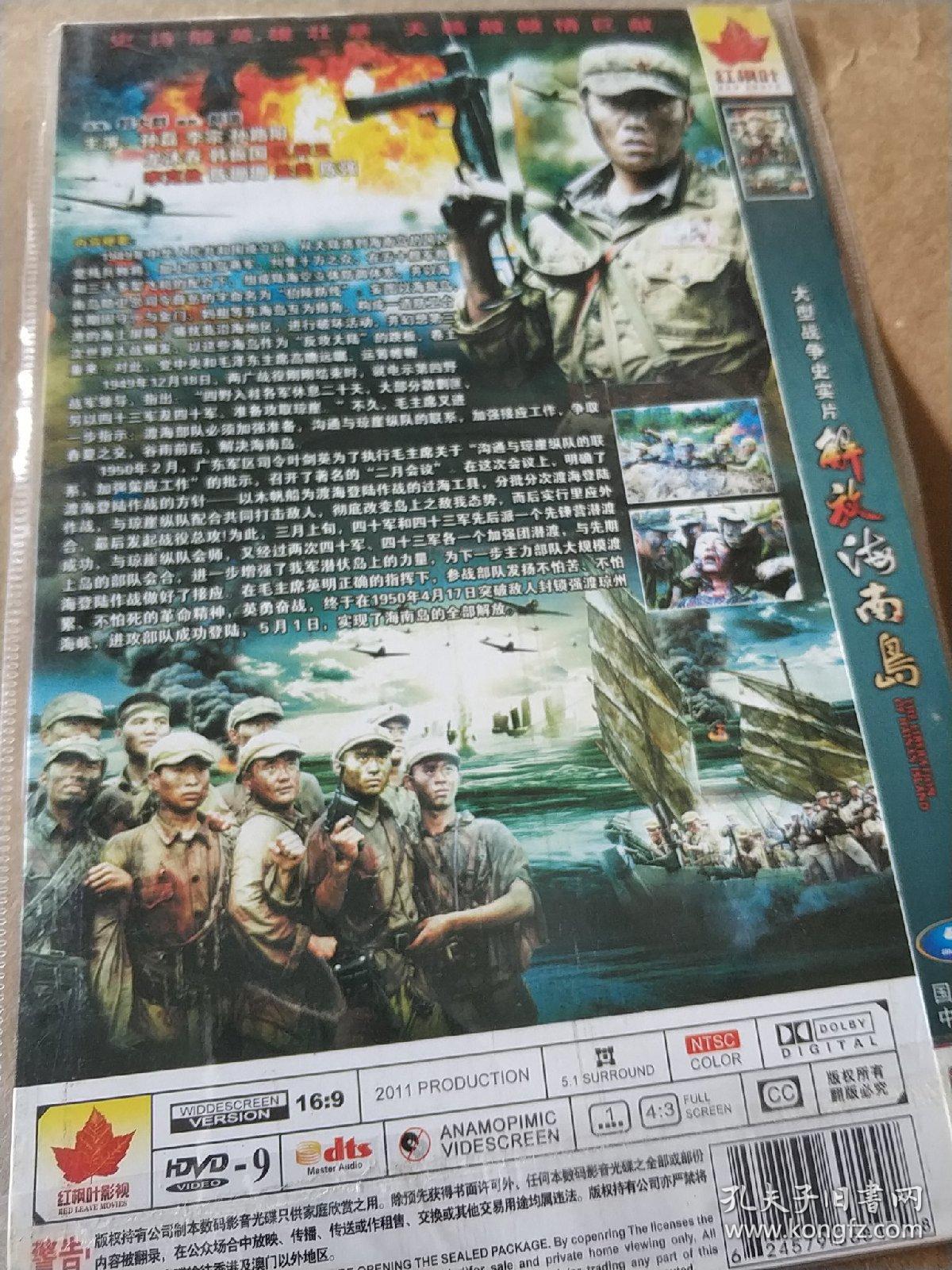 解放海南島電視劇播放，重溫歷史，感受時代變遷，重溫歷史，感受時代變遷——解放海南島電視劇播放