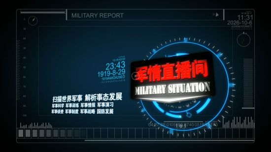 軍情觀察室2021在線播放，最新軍事動態(tài)盡收眼底，軍情觀察室2021在線播放，最新軍事動態(tài)全覽