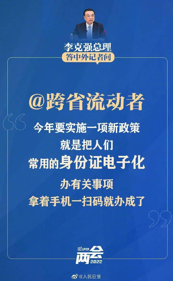 參考消息微博，探索信息時代的新視角，信息時代新視角，參考消息微博探索之路