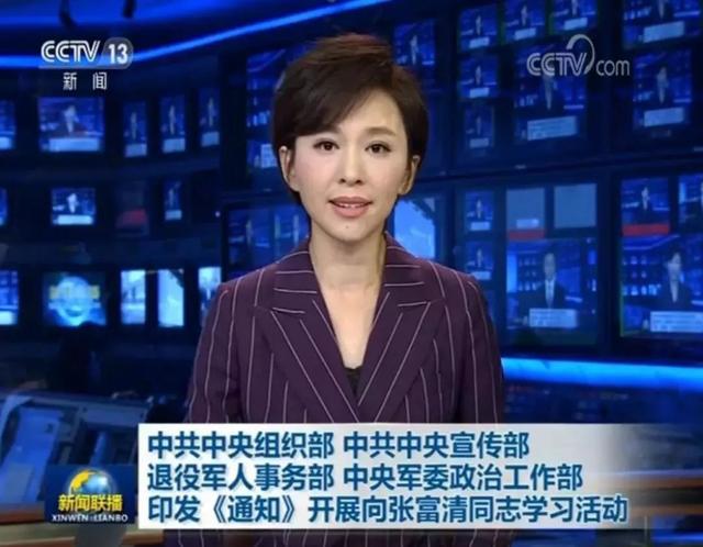 今日新聞聯(lián)播7:00時事報道，今日新聞聯(lián)播時事報道（7:00版）