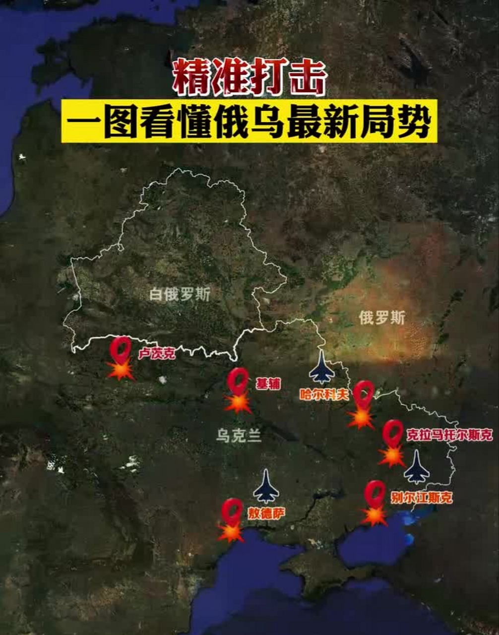 俄烏戰(zhàn)爭將滿兩年，回顧與反思，俄烏戰(zhàn)爭兩周年回顧與反思