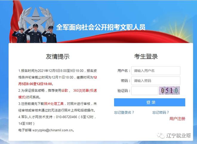 全面解析 第4頁