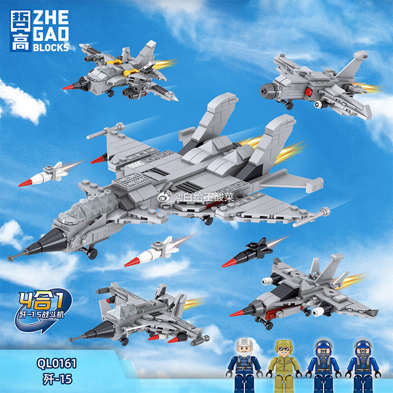 殲15戰(zhàn)斗機(jī)積木，探索軍事積木的魅力與深度，殲15戰(zhàn)斗機(jī)積木，軍事積木的魅力與深度探索
