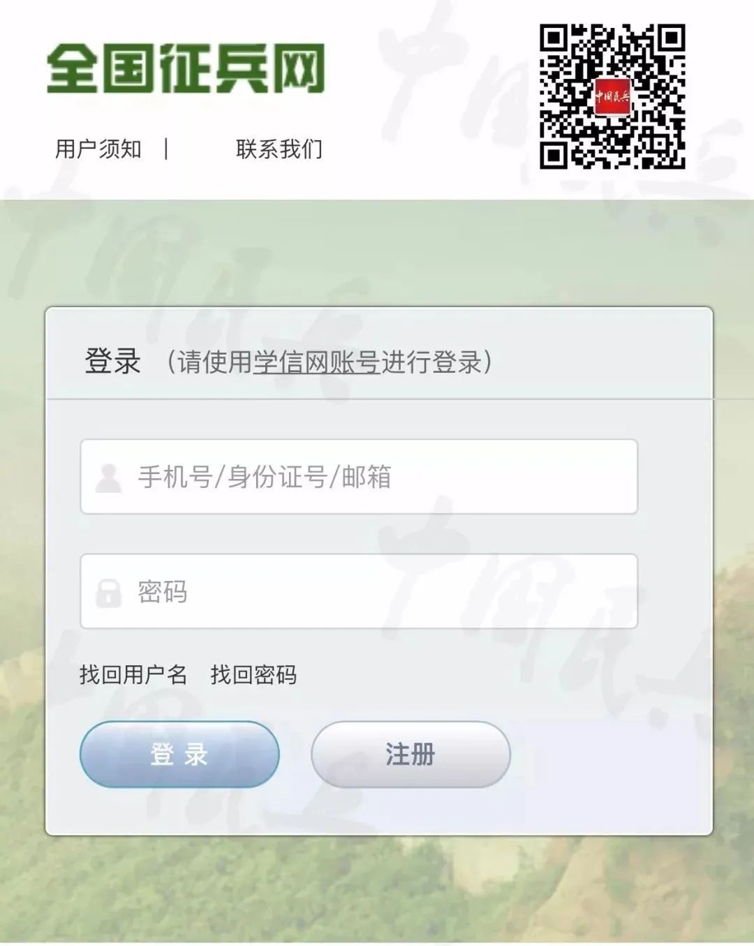 中國民兵網(wǎng)上報(bào)名入口——開啟你的軍旅生涯之旅，中國民兵網(wǎng)上報(bào)名入口，開啟軍旅生涯之旅的大門
