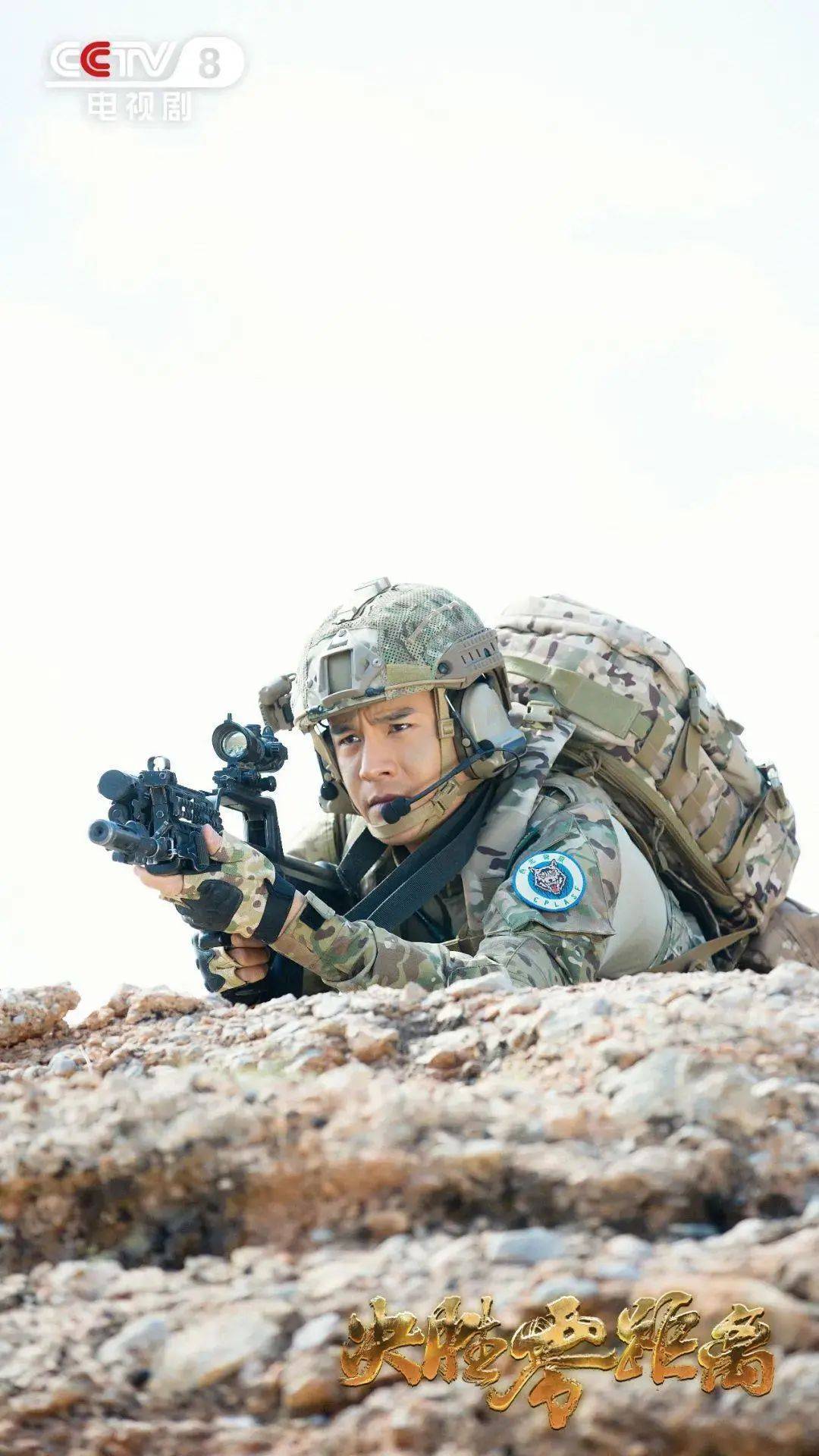 現(xiàn)代軍事電視劇，展現(xiàn)軍事力量與英雄風采的舞臺，現(xiàn)代軍事力量與英雄風采的熒幕展現(xiàn)