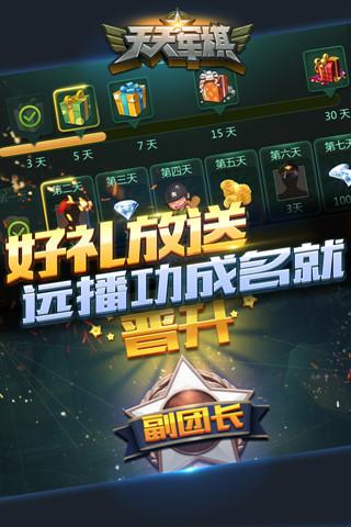 天天軍棋游戲，探索策略與樂趣，天天軍棋游戲，策略與樂趣的探索之旅