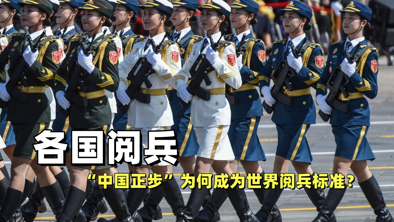 中國(guó)閱兵視頻2020完整版，回顧與展望，中國(guó)閱兵視頻回顧與展望，2020完整版發(fā)布