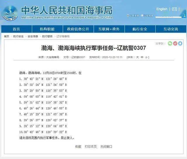 軍事活動(dòng)網(wǎng)頁SEO優(yōu)化文章，軍事活動(dòng)網(wǎng)頁SEO優(yōu)化指南