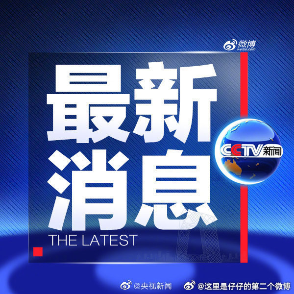 今天重大新聞?lì)A(yù)測(cè)，未來趨勢(shì)的洞察與深度解讀，今日重磅新聞?lì)A(yù)測(cè)，洞悉未來趨勢(shì)的深度解讀