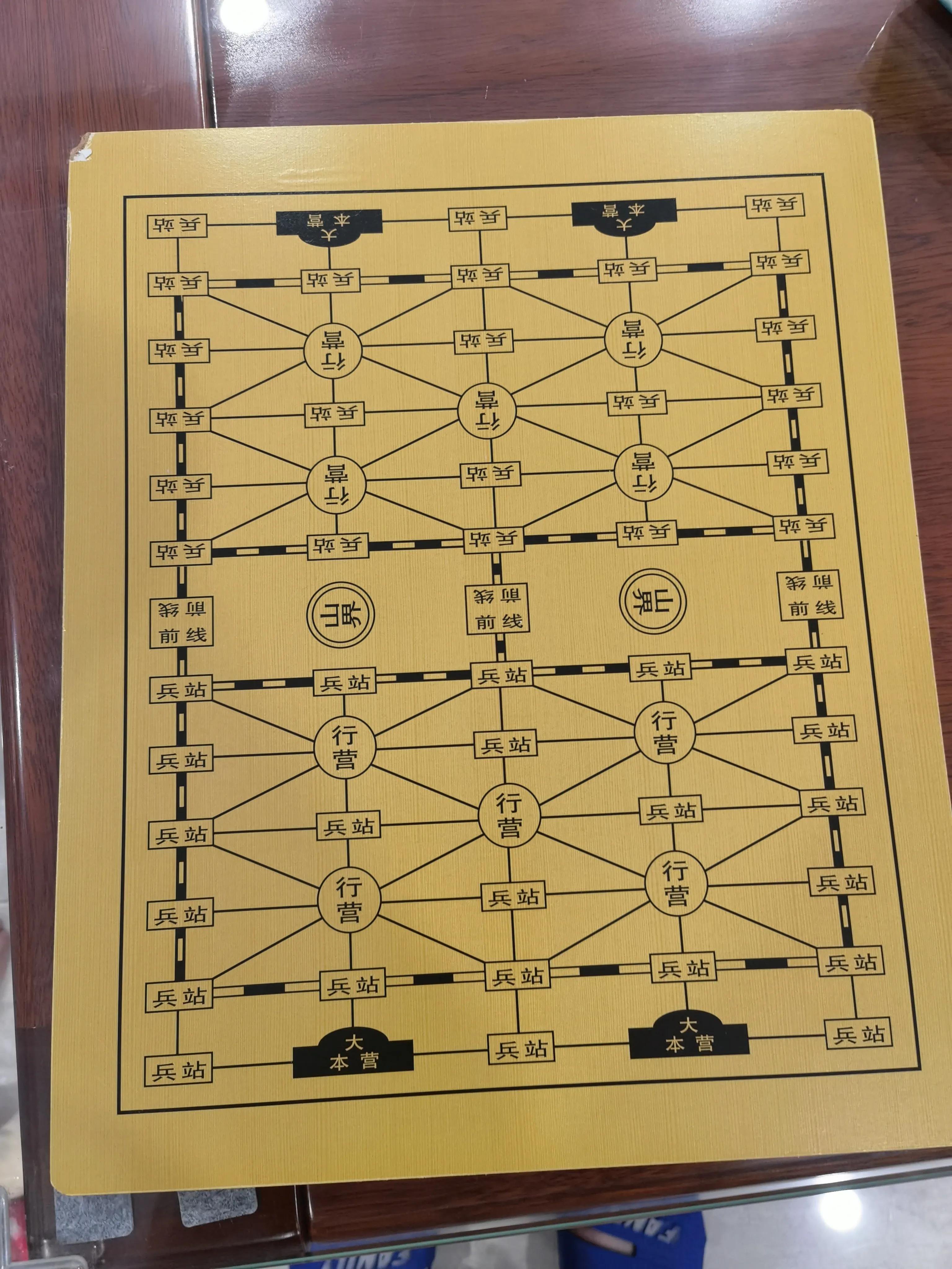 老式軍棋，歷史、玩法與策略深度解析，老式軍棋，歷史背景、玩法規(guī)則與策略深度探究