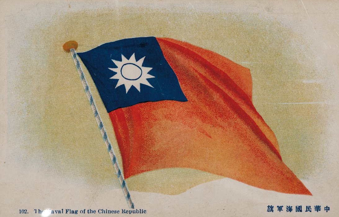 軍旗圖片壁紙，榮耀的象征與個(gè)性的展現(xiàn)，軍旗壁紙，榮耀與個(gè)性的融合展現(xiàn)