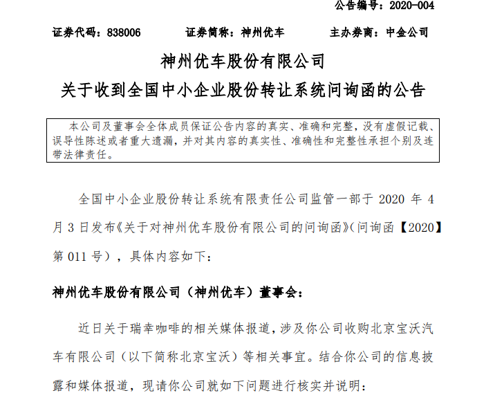 尹紅星南陸辭職原因深度解析，尹紅星南陸辭職原因深度探究