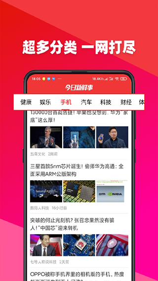 今日新鮮事新聞，探索最新動態(tài)，掌握時代脈搏，今日新鮮事新聞速遞，掌握時代動態(tài)，探索最新脈搏