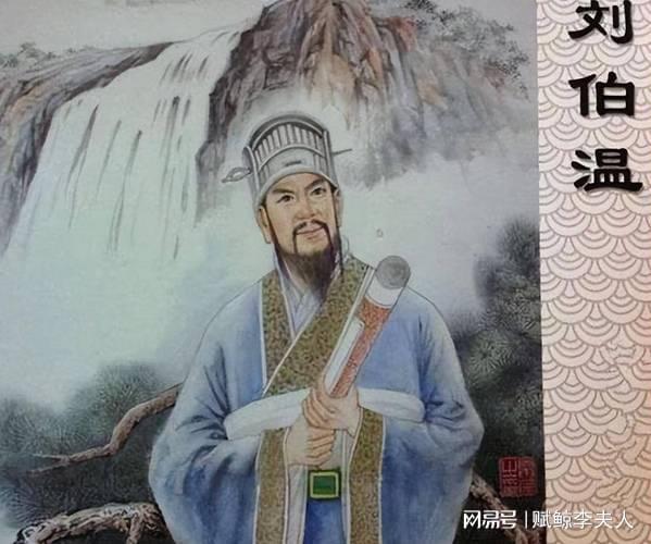 揭秘劉伯溫傳奇，探尋四肖選一與三中三的奧秘，揭秘劉伯溫傳奇，探尋四肖選一與三中三的奧秘探秘