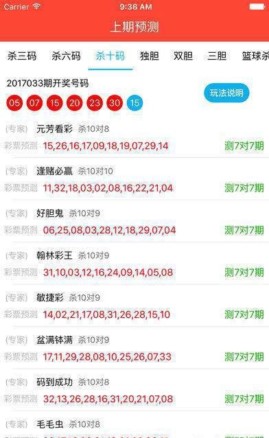 澳門看手機最快開獎現(xiàn)場——實時體驗與獨家解析，澳門手機最快開獎現(xiàn)場，實時體驗與獨家解析揭秘