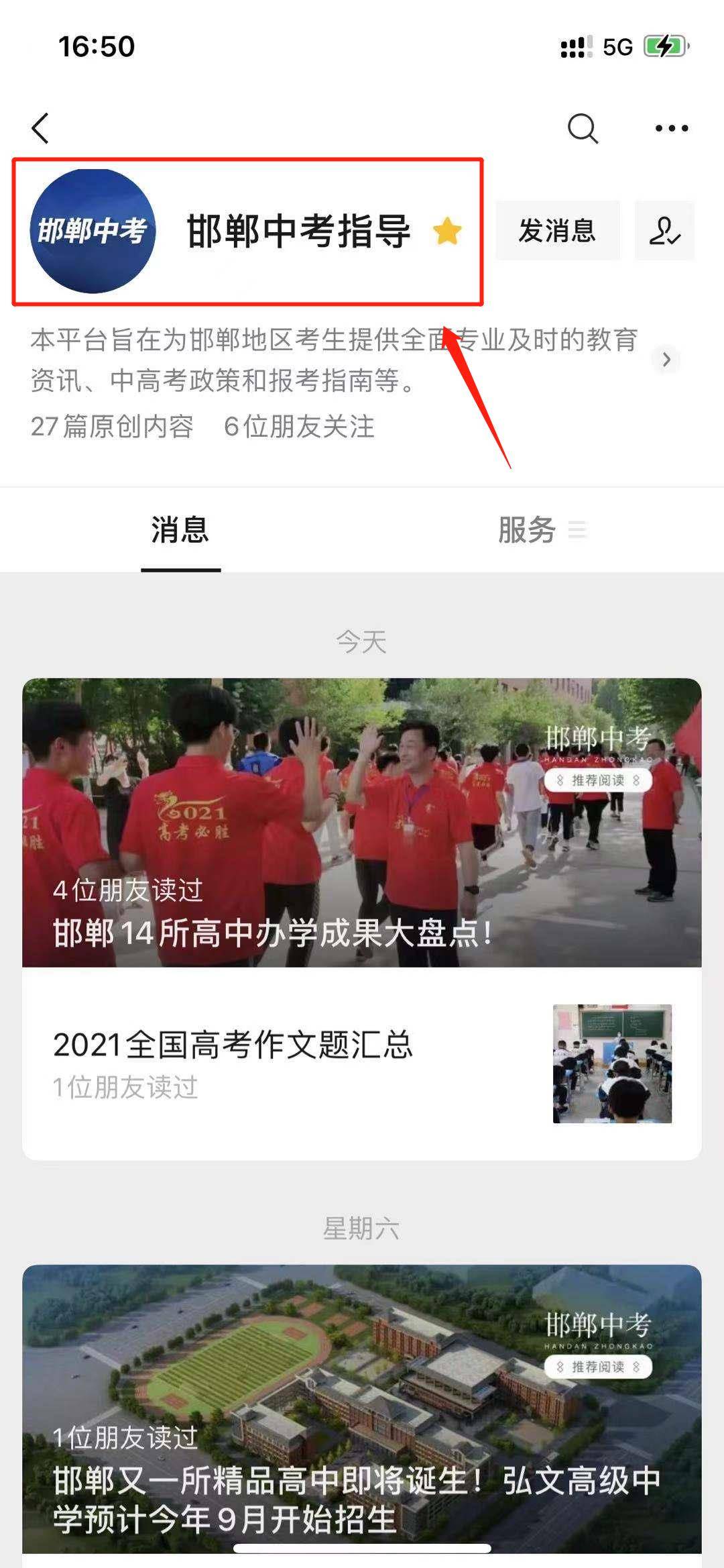 劉伯溫猜一生肖2021，揭秘生肖預(yù)測的神秘面紗，揭秘劉伯溫生肖預(yù)測神秘面紗，生肖運(yùn)勢解析2021年預(yù)測報(bào)告出爐！