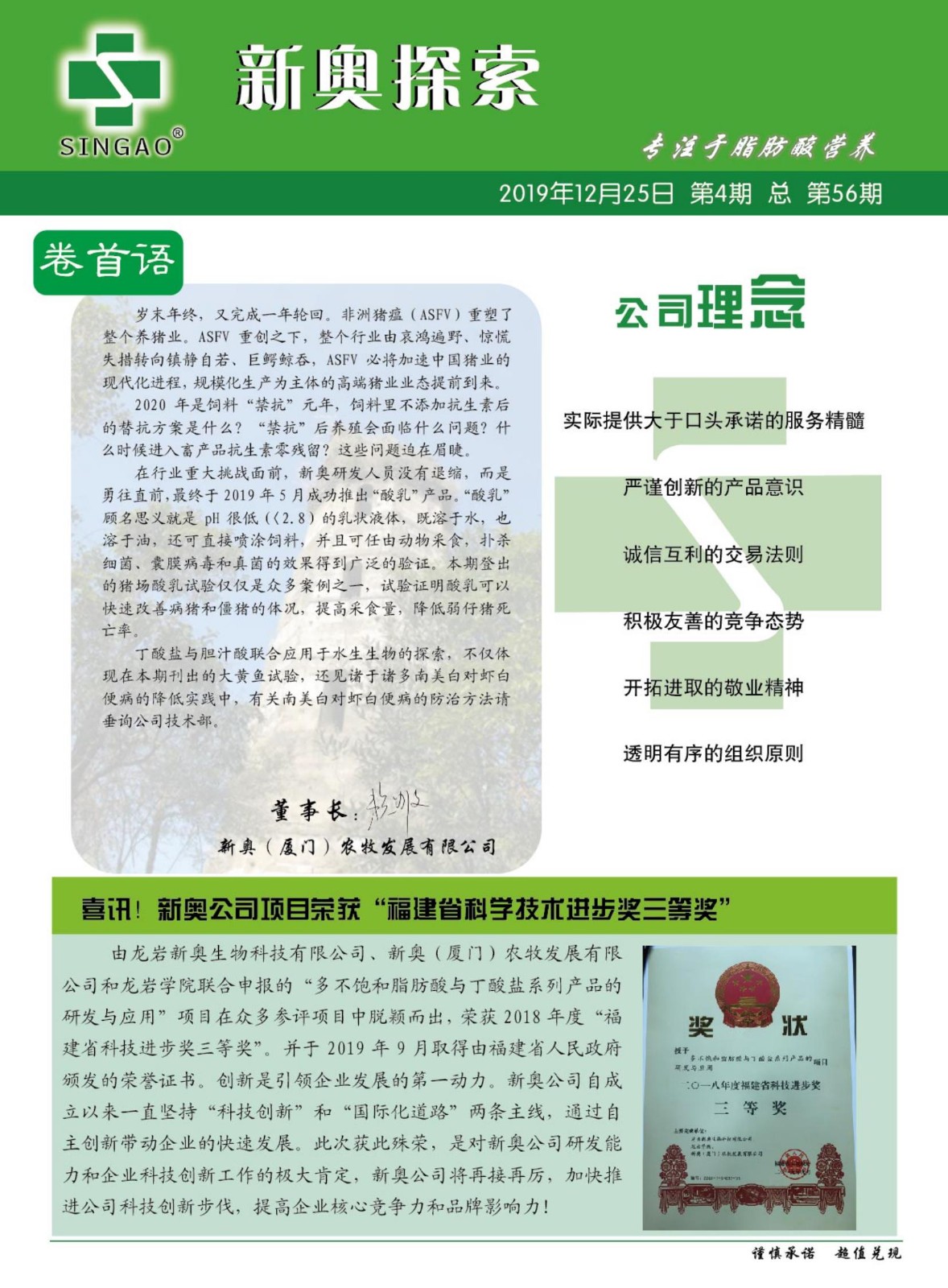 2025新奧正版資料免費獲取指南，2025新奧正版資料免費獲取攻略