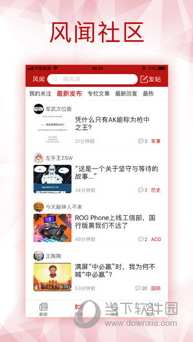 新澳全年免費資料大全，一站式獲取所有你需要的信息，新澳全年免費資料大全，一站式獲取所有所需信息