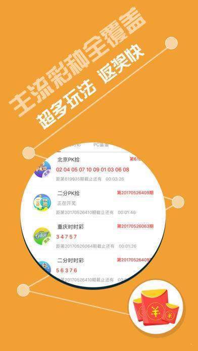 探索49碼資料圖庫的世界，一個全面的指南，探索49碼資料圖庫的世界，全面指南