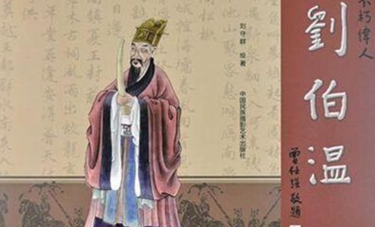 探索劉伯溫論壇，一句得肖的神秘智慧，劉伯溫論壇揭秘，探索神秘智慧，一句得肖之奧秘