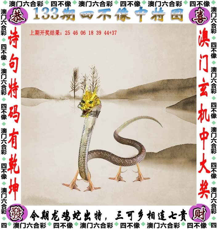 揭秘澳門精準四不像，未來展望與探索（2025展望），澳門精準四不像揭秘，未來展望與探索（展望2025）