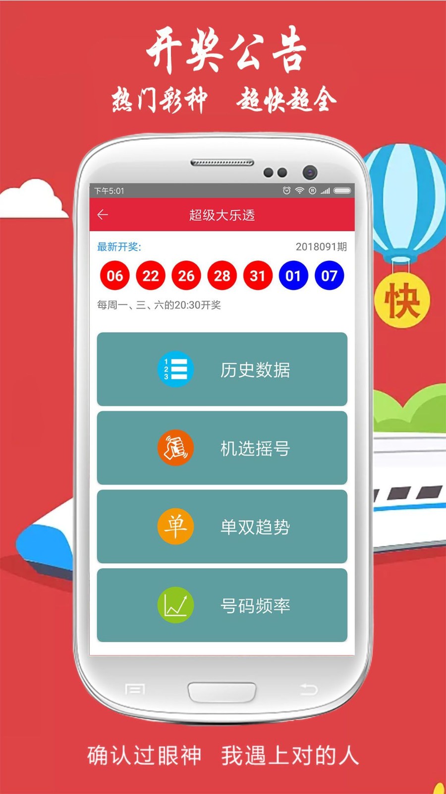 王中王公開資料與肖中特，深度解析，王中王與肖中特深度解析對比資料揭秘