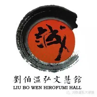 揭秘劉伯溫平特一肖，探尋背后的秘密與傳奇故事（2018年回顧），揭秘劉伯溫平特一肖背后的傳奇故事與秘密（2018年回顧版）