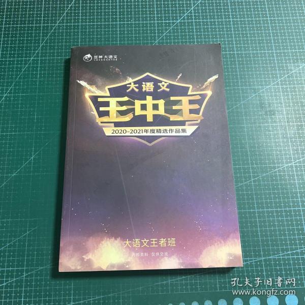 揭秘2021王中王資料一肖中v，全方位解讀與深度探索，揭秘2021王中王資料一肖中v，全方位解讀與深度探索揭秘揭秘揭秘揭秘揭秘揭秘揭秘揭秘揭秘揭秘揭秘揭秘揭秘揭秘揭秘揭秘揭秘揭秘揭秘揭秘揭秘揭秘揭秘揭秘揭秘揭秘揭秘揭秘揭秘。
