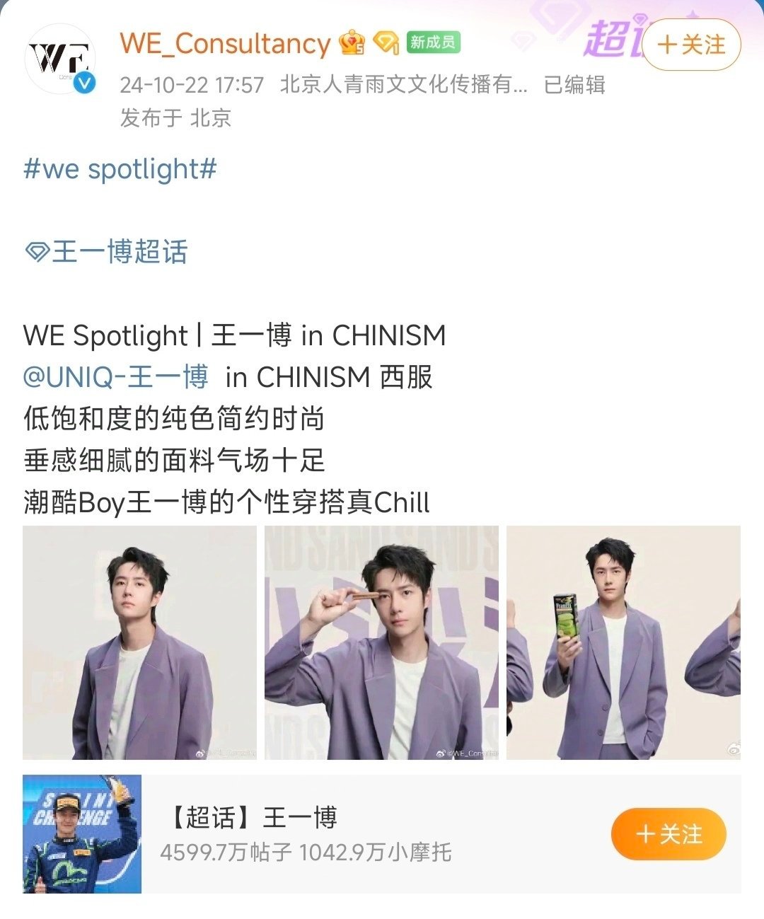 香港王中王與肖中特期，深度解析與預(yù)測展望，香港王中王與肖中特期，深度解析及預(yù)測展望