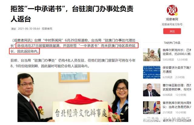 澳門一碼一肖一待一中四不像，探索與解析，澳門一碼一肖一待一中四不像，深度解析與探索