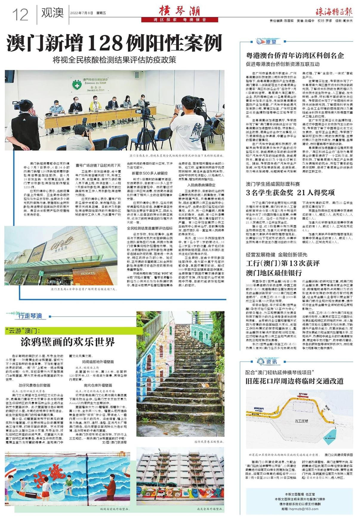 2025新澳門精準(zhǔn)免費(fèi)大全，全面解析澳門未來展望與獨(dú)特魅力，澳門未來展望與獨(dú)特魅力解析，新澳門精準(zhǔn)免費(fèi)大全（2025版）